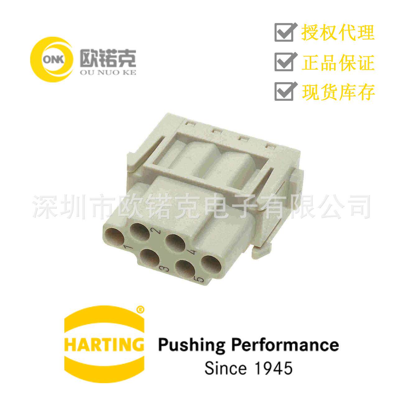 HARTING浩亭 Han-Modular 模块连接器插芯母头单模块09140063101