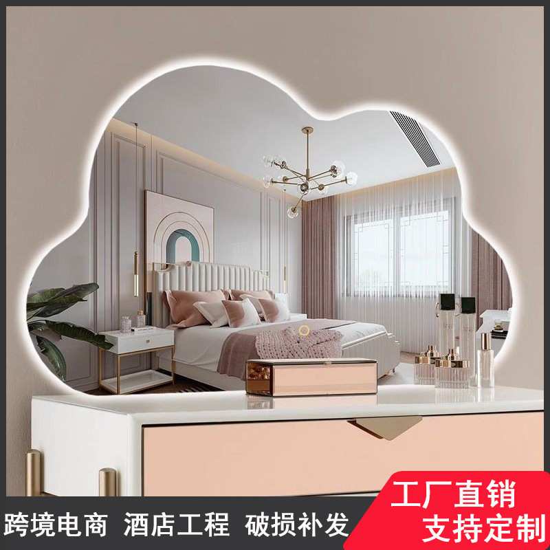云朵镜梳妆台大化妆镜挂墙式小户型浴室镜卫生间智能带灯镜子家用
