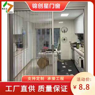 亚克力透明水晶板折叠推拉移门隐形厨房卫生间厕所浴室隔断门厂家
