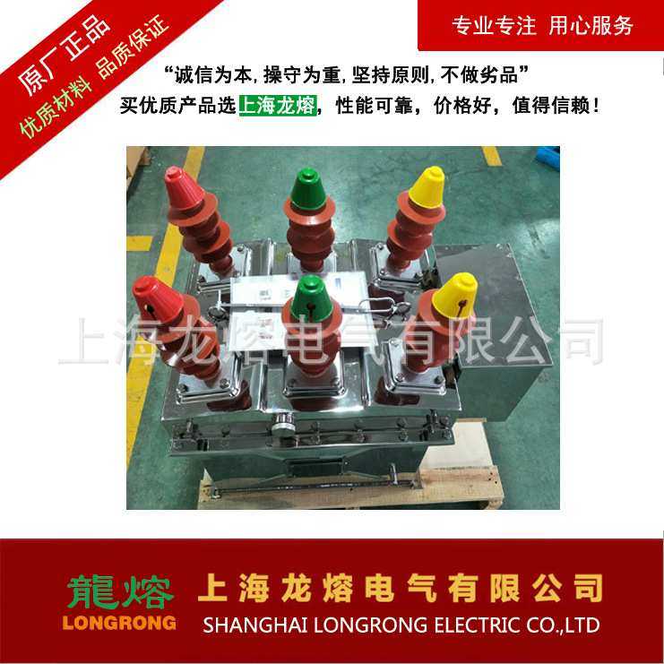 高压断路器 ZW8-12FG/T630-20，型试试验报告 ，上海龙熔电气高压,模玩/动漫/周边/娃圈三坑/桌游,模型制作工具/辅料耗材,淘宝优惠券,粉丝福利购,淘宝优惠卷