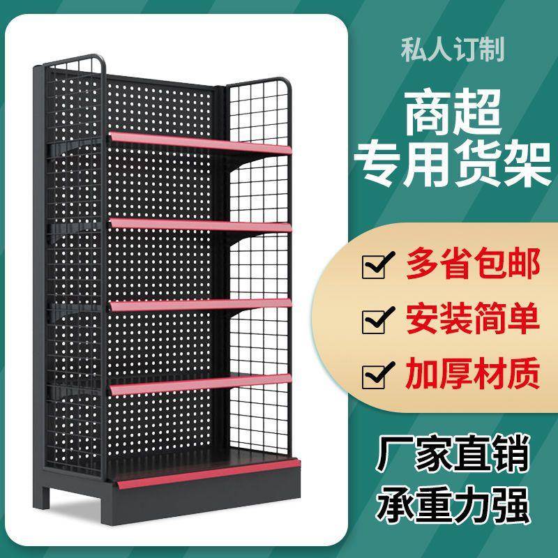 零食店小货架超市多层陈列架饮料面包食品架子文具超市货单面靠墙