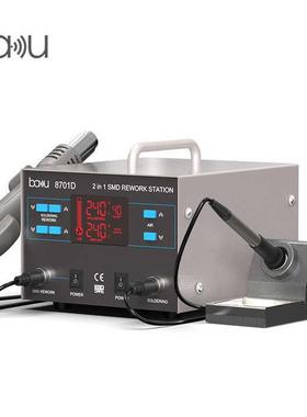 巴酷BA-8701D双数显热风枪电烙铁二合一拆焊台手机电焊台维修工具