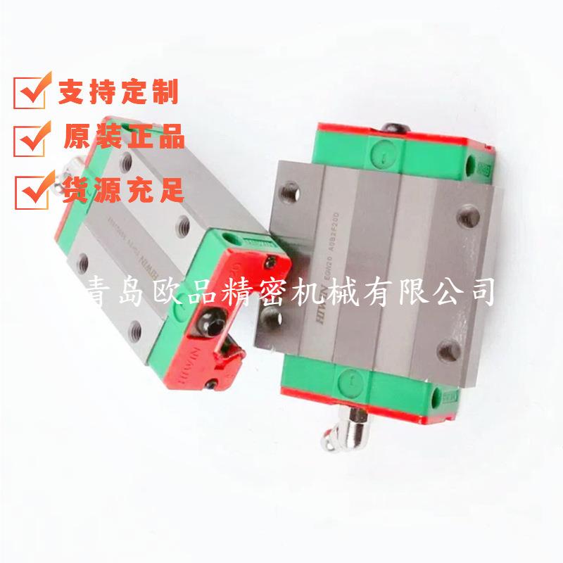 HGH20HAZAC HGH25HAZAC HGH30HAZAC HGH35HAZAC导轨滑块