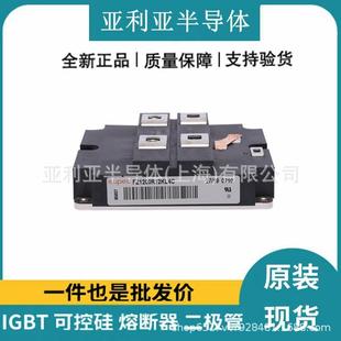 原装 FZ800R12KS4_B5 kp型可控硅 进口二极管 现货 功率igbt模块
