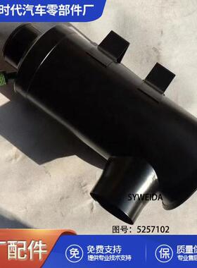 内燃机发动机部件空气滤清器总成5257102