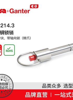 Elesa Ganter伊莉莎冈特 GN 214.3不锈钢锁销带轴向锁（棘爪）