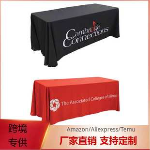 桌布印logo台布广告活动会议桌布展会长方形纯色印字广告地摊垫布