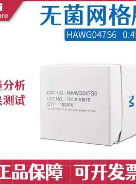 Millipore密理博 HAWG047S6 S-Pak滤膜0.45μm, 47mm 白色网格