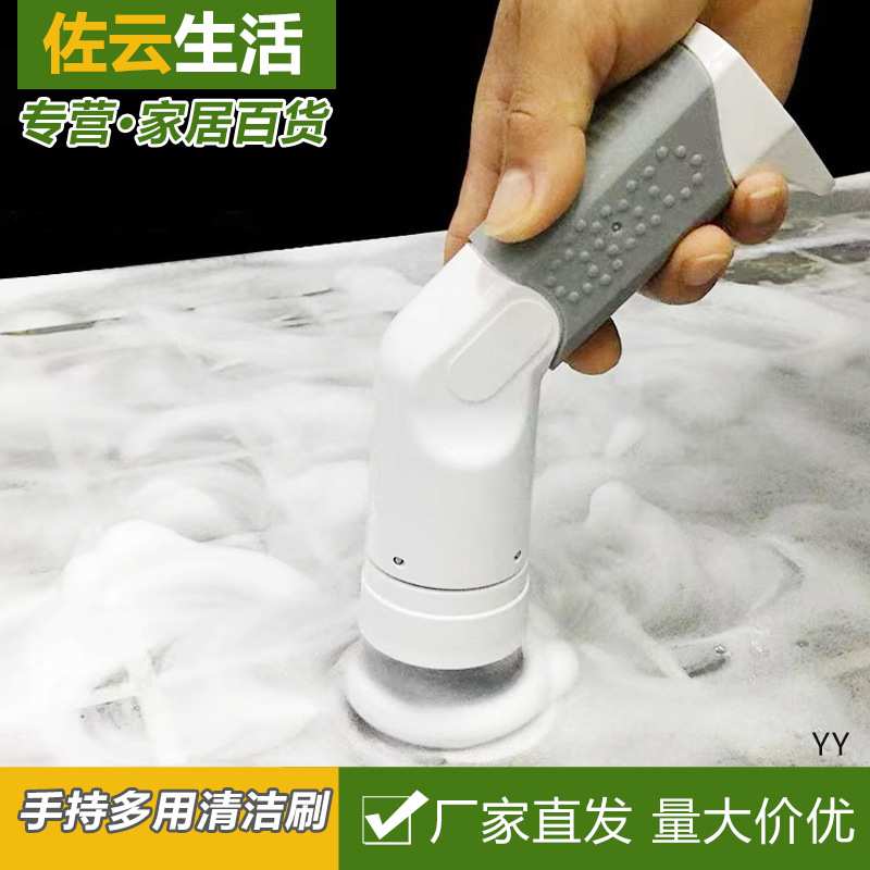 无线充电电动清洁刷手持多功能家用刷鞋厨房灶台水池洗碗洗锅锅刷