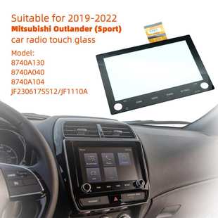 运动版 22欧蓝德 车载触摸玻璃 8740A040适用于2019 8740A130