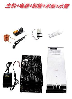 ZVS高频感应加热2500W大功率中频炉无抽头DC48V50A