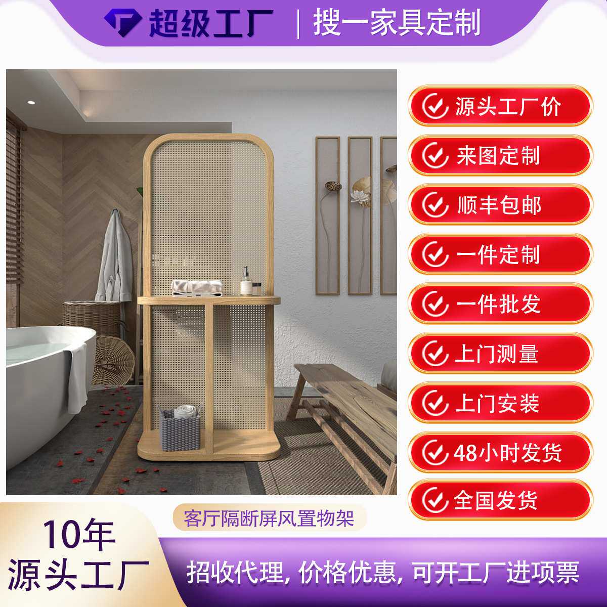 客厅隔断屏风置物架入户正对门宋