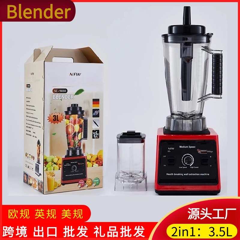 破壁机家用榨汁机搅拌料理机多功能大功率快速果汁普食研磨打粉机