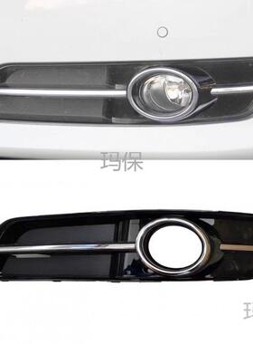 厂家直销适用奥迪A3雾灯框 2008-13Audi前保险杠格栅8P0807682J