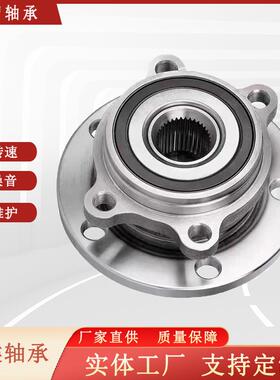 厂家直销43502-0K030汽车轮毂单元轴承