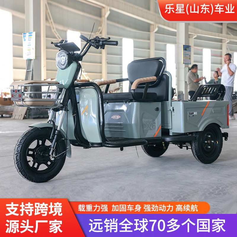 小车斗电动三轮车载人舒适不颠簸超大功率强爬坡不溜车电动三轮车