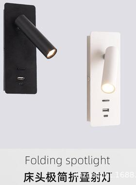 现货双USB旋转壁灯酒店商店民宿卧室床头客厅书房LED阅读灯