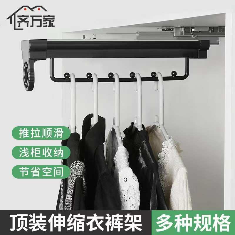 带灯滑轨晾衣架抽拉伸缩挂衣晾衣杆衣橱柜伸缩滑轨感应推拉导轨