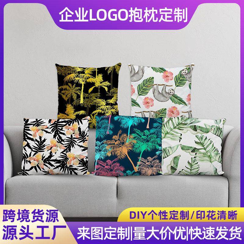 工厂植物超柔印花抱枕定制亲肤柔软抱枕套靠垫公室沙发床头腰枕