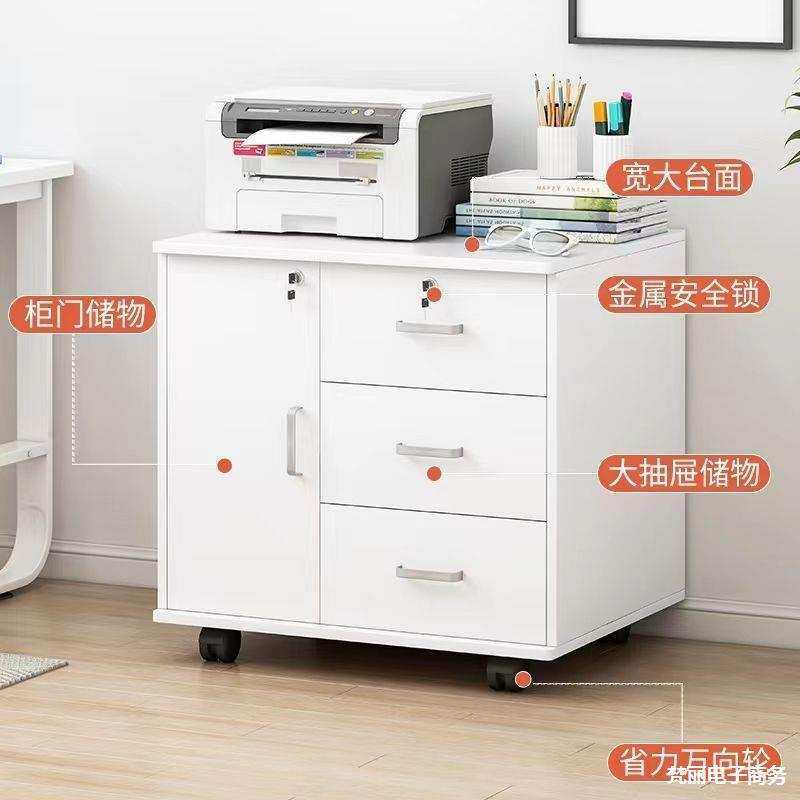 移动文件柜办公室小柜子带锁抽屉柜移动收纳柜带轮桌下矮柜储物柜,模玩/动漫/周边/娃圈三坑/桌游,模型制作工具/辅料耗材,淘宝优惠券,粉丝福利购,淘宝优惠卷