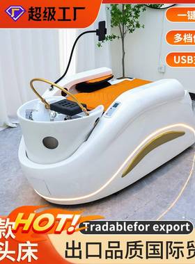 高端品质网红潮店智能电动按摩洗头床Export quality sh ampoo be