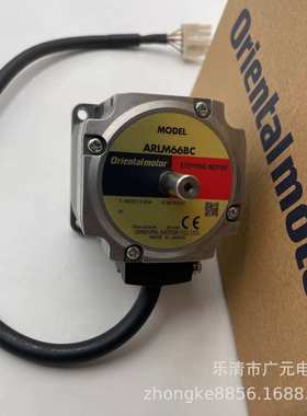 东方电机ARLM66BC