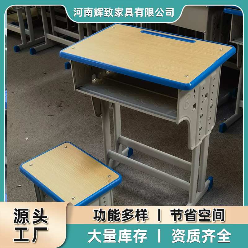 厂家课桌椅套装学校学习简易书桌单人课桌椅辅导培训桌椅书桌