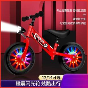 儿童平衡车无脚踏2 3到6岁宝宝可坐滑行车可调节溜溜车双轮胎