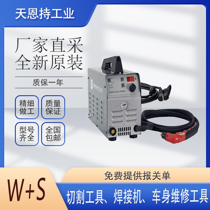 德国 W+S Wielander+Schill 474006NG 电阻点焊