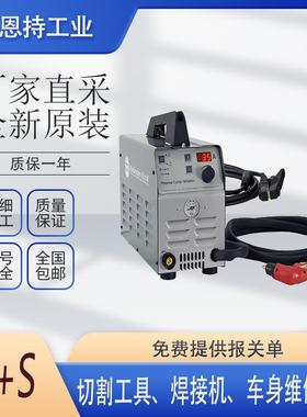 德国 W+S Wielander+Schill 474006NG 电阻点焊