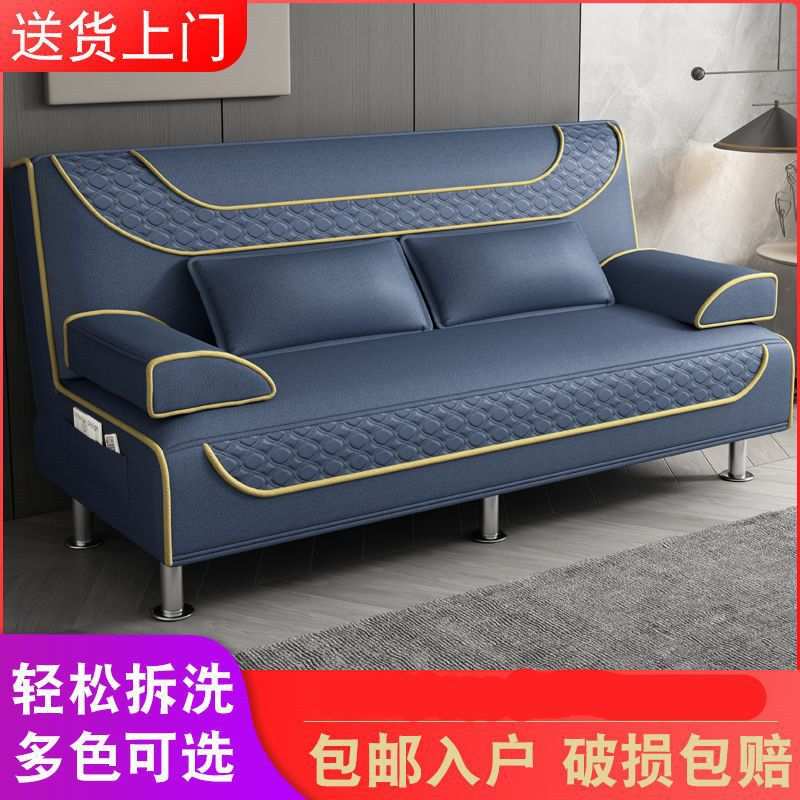 可拆洗折叠沙发床两用单人双人三人折叠沙发懒人沙发出租房沙发