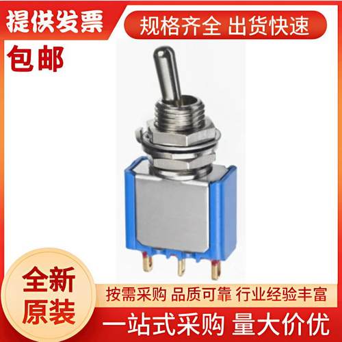 5636CDB17 APEM 钮子开关, 单刀双掷, 开-开操作, 0.4VA,面板安装