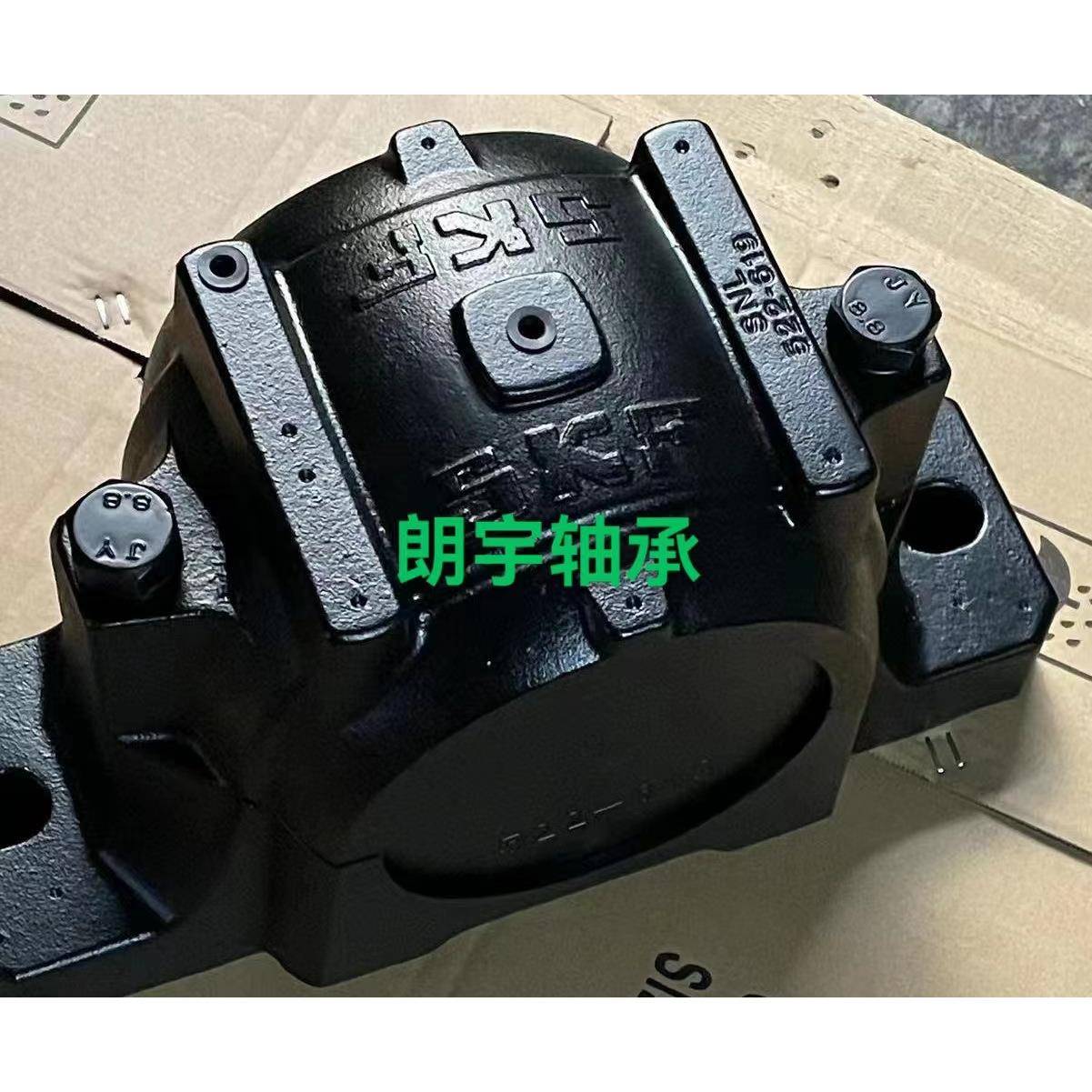 刨分式轴承座SNL522-61922222EFRB13.5/200TSN222L斯凯孚机床附件