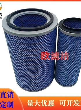 K2134空滤农用车空气滤芯小客车中巴轻卡客车货车K2133空气滤清器