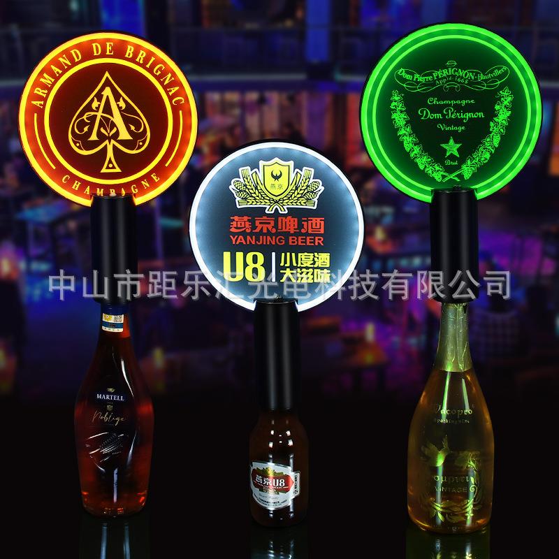 酒吧KTV气氛举牌球拍黑桃A酒瓶套LED发光手举牌气氛道具