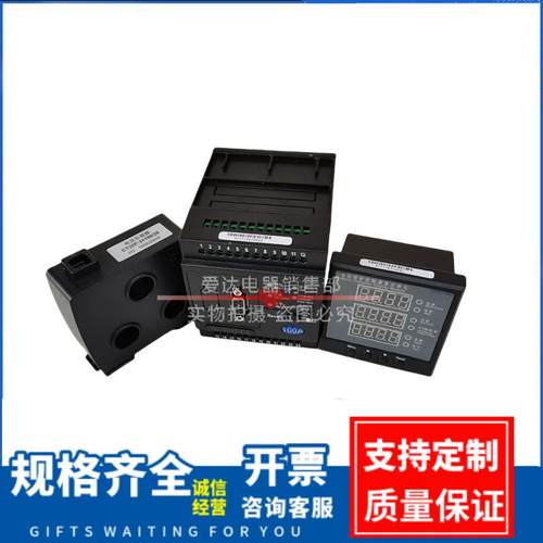 YD2302T-F-L 50A 100A 雅达电动机马达监控保护器