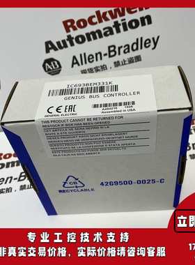 IC693BEM331L 90-30 系列 PLC 系统的 Genius 总线控制器