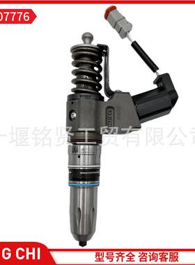 喷油器再制造 4307776 适配康明斯N14发动机 厂家直供