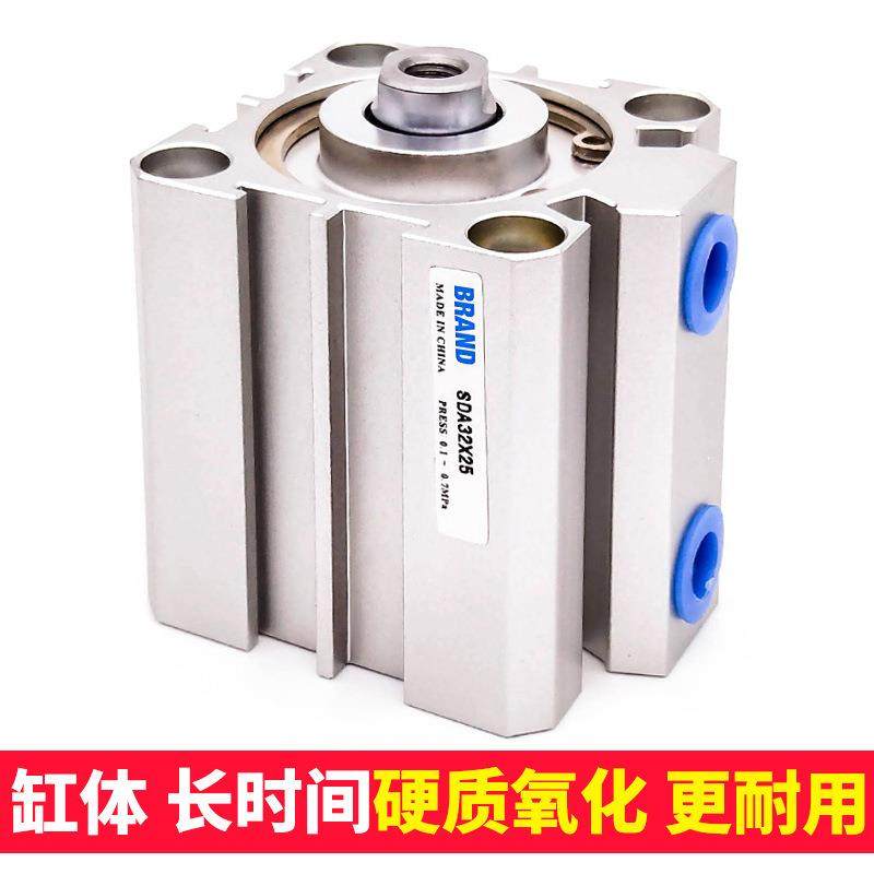 气动小型50薄型气缸带磁SDAS63*10S/15/20/30/40/50/60/70/80/100