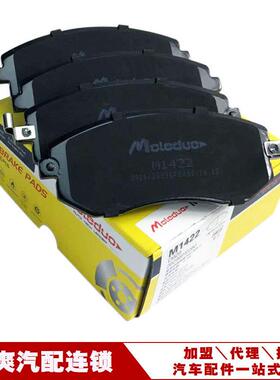 适用于斯巴鲁森林人力狮傲虎翼豹陶瓷前刹车片26296FE080跨境招商