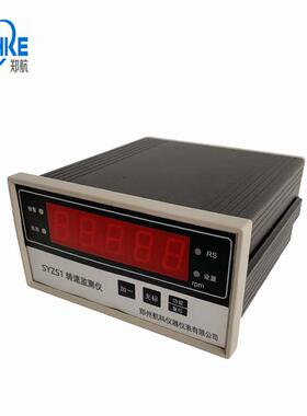 SYZS1转速监测仪表、 SYZS1智能转速表、 SYZS1转速监测保护仪