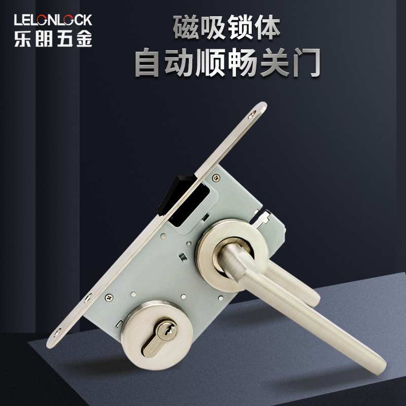 304不锈钢分体锁室内门静音磁吸锁全铜锁芯浴室房门执手锁
