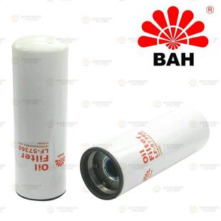 LF-57360机油滤芯LF9000 P559000 2882673 OG1055 WP1200 BD7153