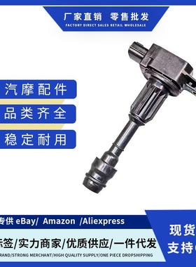 厂价22448AX001 UF702点火线适用于NISSAN MICRA 2006-2007 跨境