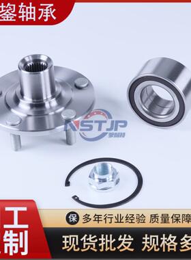 WA930558K、510090‎，29596043前轮轮毂总成修复套件轴承