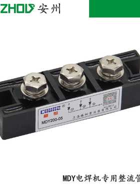 MDY200A-05椿整CHUNZ电焊机专用整流管/二极管模块MDG200A-05小型