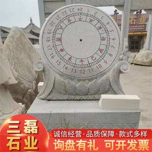 石雕日晷仪大理石古代计时器圭表罗盘日冕校园文化雕塑石景观小品