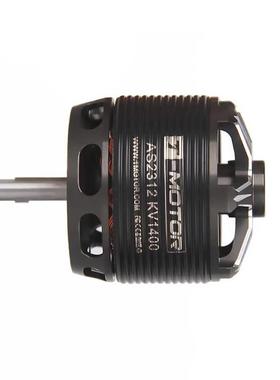 TMOTOR动力固定翼遥控飞机航模 AS2312无刷电机 长轴KV1150KV1400