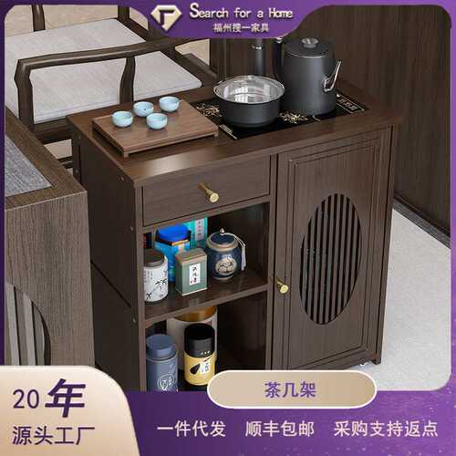 移动茶水柜茶台家用中式茶桌功夫茶具套装小茶车烧水壶一体茶几架