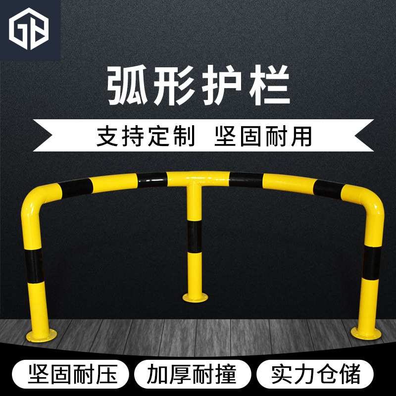 贝加尔钢管弧形护栏岛加厚防撞栏杆加油站防撞护栏防撞隔离墩